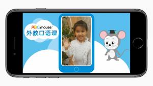 tencent-abcmouse-student.jpg